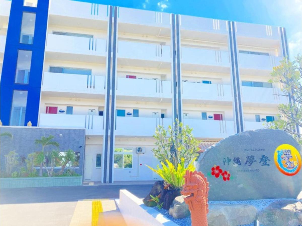 Condominium Hotel Okinawa Yumeto - Vacation Stay 72970V นันโจ ภายนอก รูปภาพ